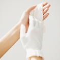 Load image into Gallery viewer, TREATMENT GLOVES - CELLULAR PERFORMANCE - 1 paire SENSAÏ - Parfumerie du Soleil d'Or